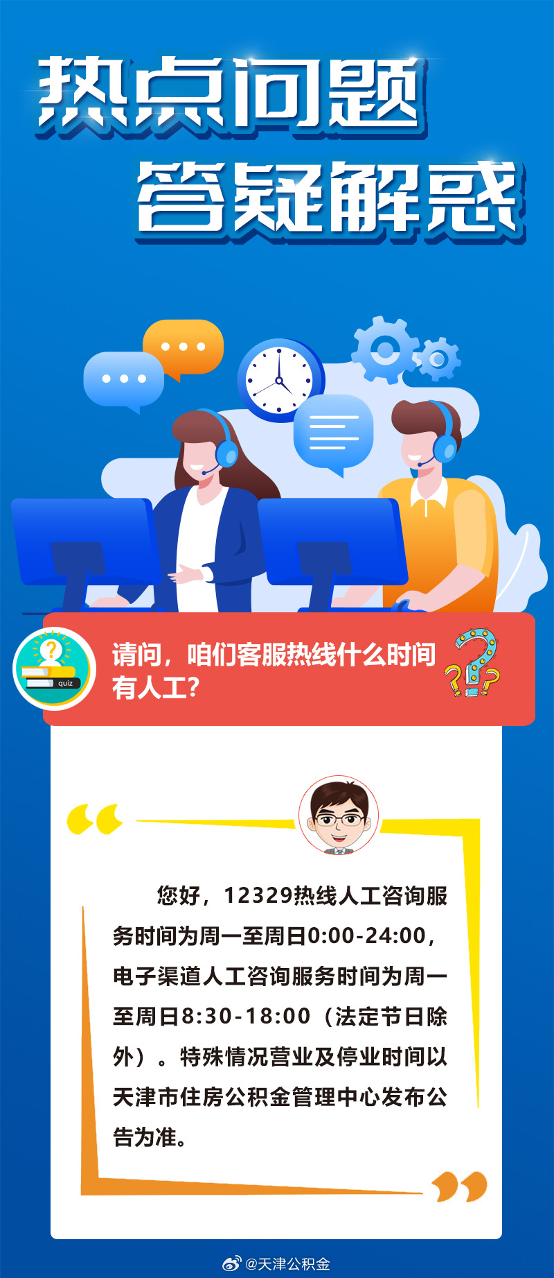 浓妆淡抹打一准确生肖的警惕虚假宣传-全面释义、实时解答解释落实