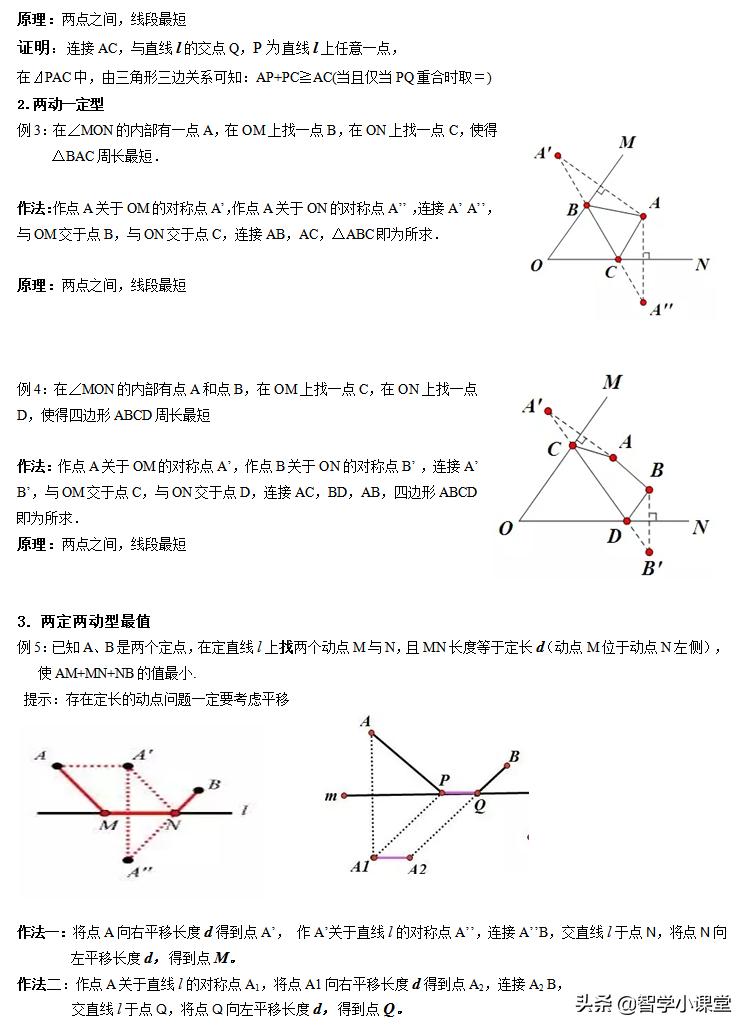 樹立榜様，不做偶像，英雄見慣也平常打一正确生肖，详细解答、深度解答解释落实
