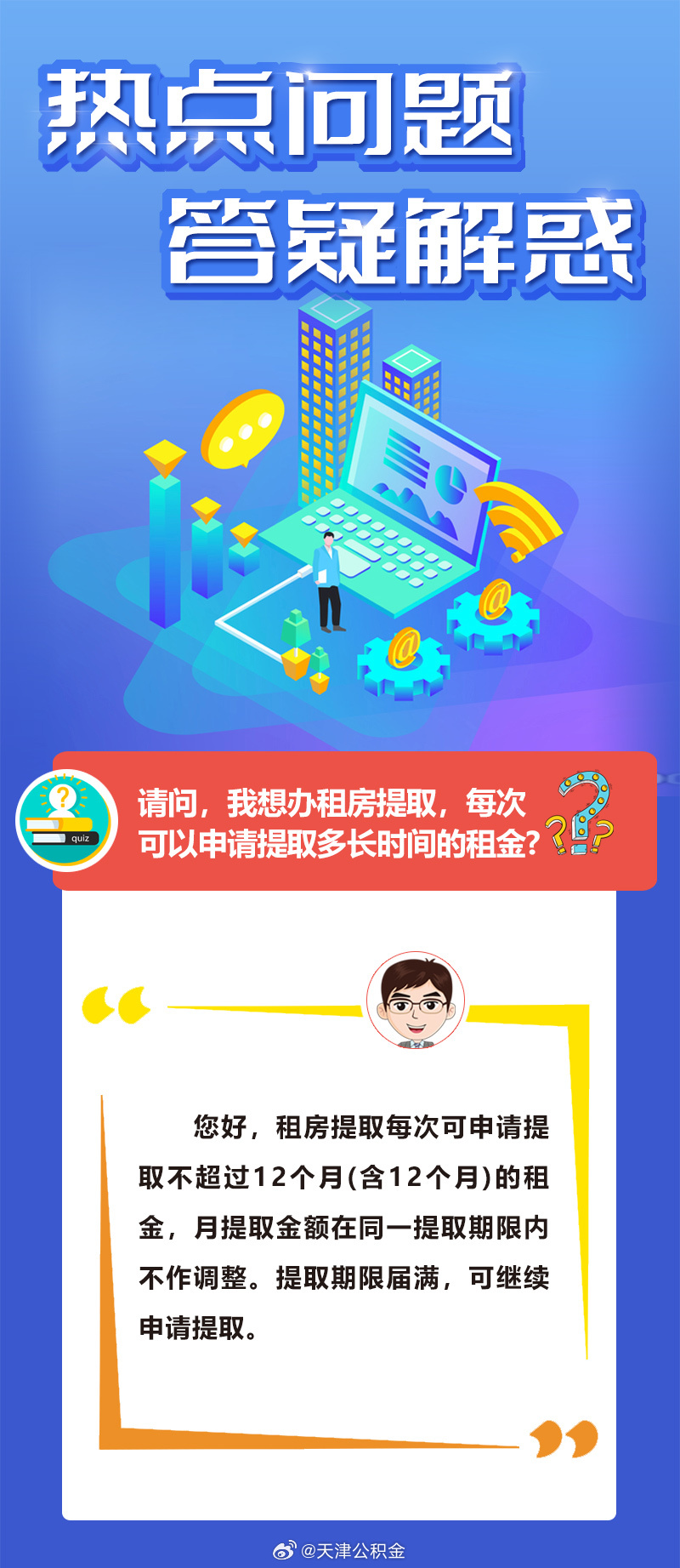 浓妆淡抹打一准确生肖的警惕虚假宣传-全面释义、实时解答解释落实