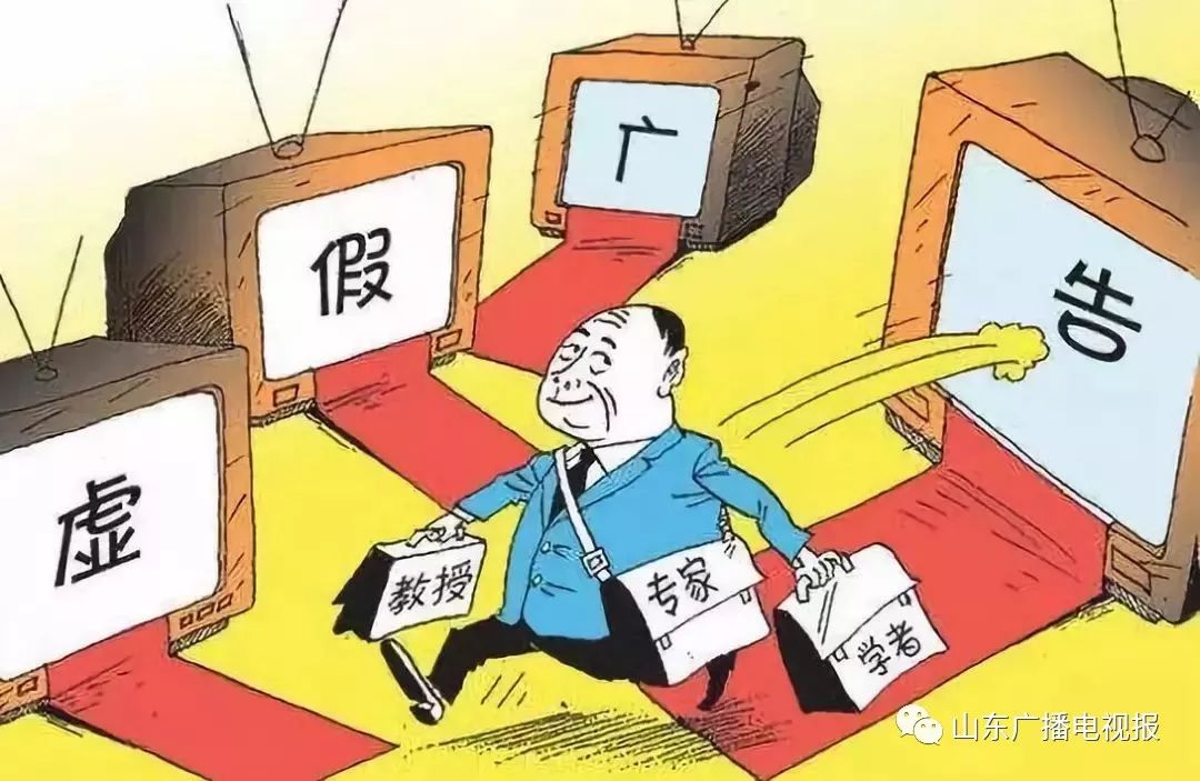 诛求无厌是什么生肖的警惕虚假宣传-全面释义、解释与落实、专家解答解释落实