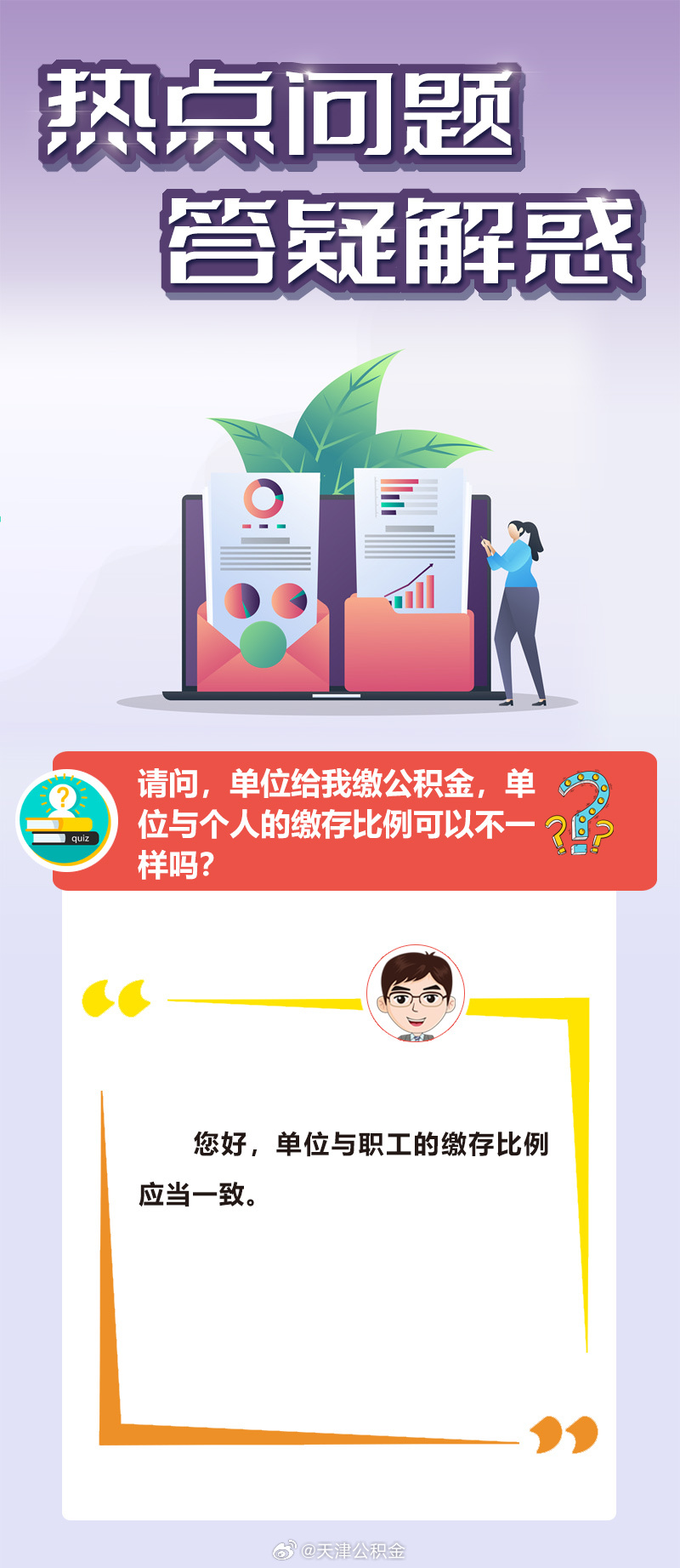 浓妆淡抹打一准确生肖的警惕虚假宣传-全面释义、实时解答解释落实
