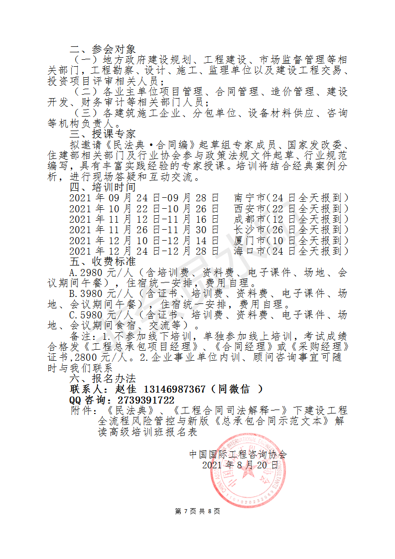 红梅报春春景美,家中迎客吉福来猜打一最佳准确生肖详细解答、构建解答解释落实